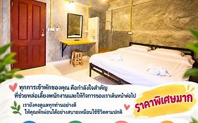 The Sky Loft Hotel